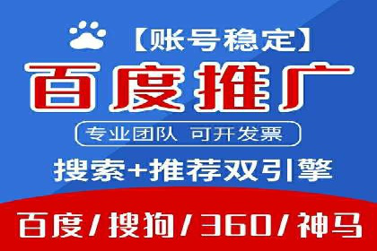 百度推广的落地页优化：一例转化率大幅提升的案例