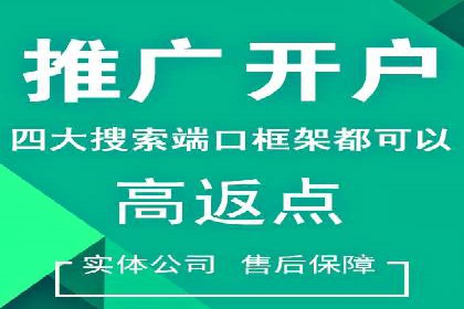 SEM托管服务在餐饮行业的成功应用案例