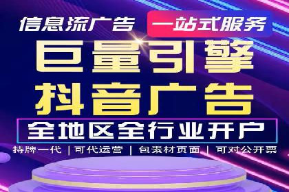 案例分享：今日头条信息流助力品牌推广