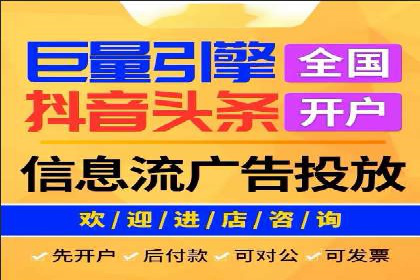 百度推广的竞价排名机制解析及优化建议