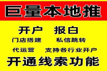百度推广代理的投放策略及效果评估案例